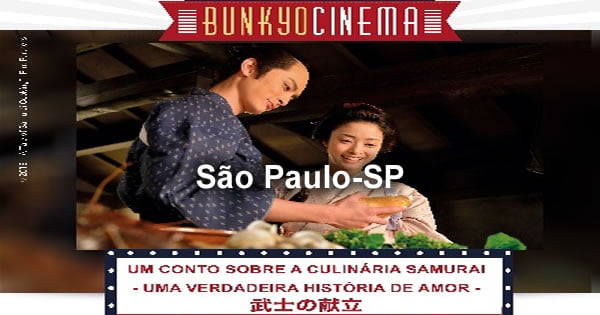 Bunkyo Cinema - 06/11/2019 - Um Conto Sobre a Culinária Samurai - São Paulo-SP