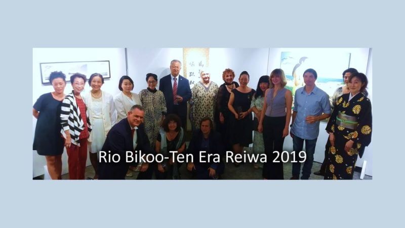 Primeira edição da Rio Bikoo-Ten na Era Reiwa 2019 - Rio de Janeiro-RJ