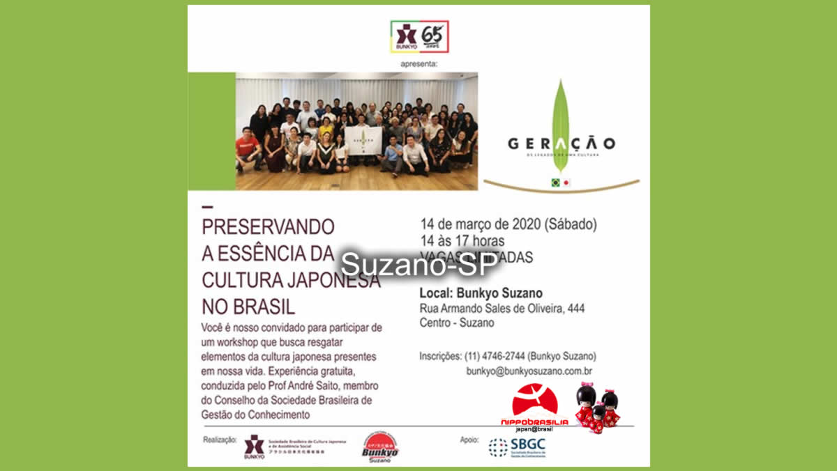 Workshop Preservando a Essência da Cultura Japonesa no Brasil 14/03/2020 - Suzano-SP