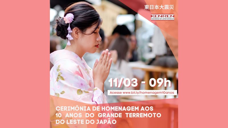 Cerimônia de Homenagem aos 10 anos do Grande Terremoto do Leste do Japão - Online