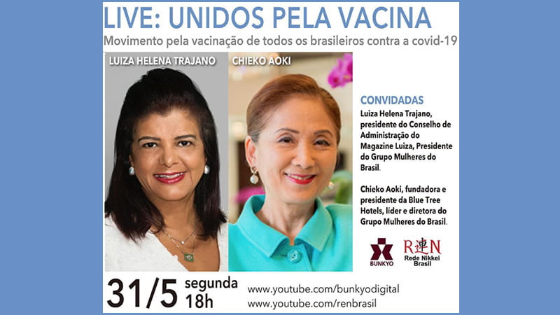 Palestra "Unidos pela Vacina" com Luiza Trajano e Chieko Aoki - 31/05/2021 Online