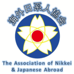 Logo Associação Kaigai Nikkeijin Kyokai - Yokohama-Japão