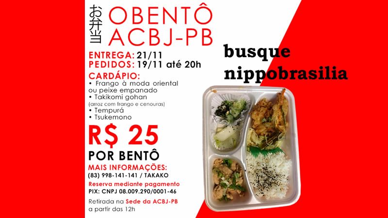 Obentô ACBJ-PB Associação Cultural Brasil Japão da Paraíba 21/11/2021 - João Pessoa-PB