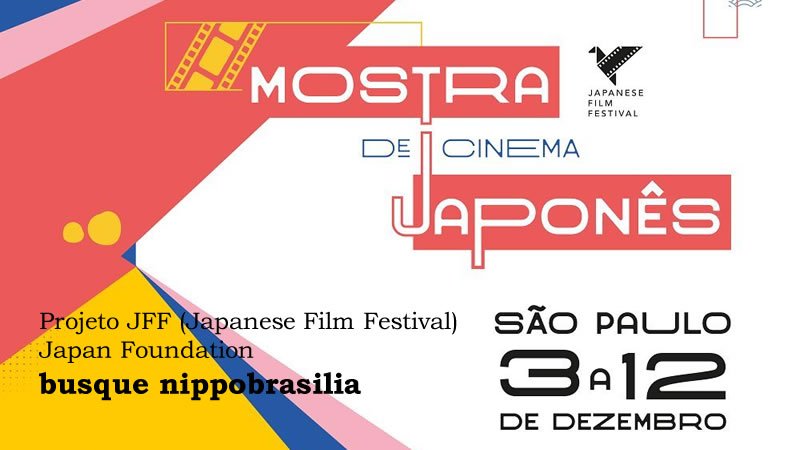 Mostra de cinema Japonês no Shopping Center 3 - FJSP - São Paulo-SP