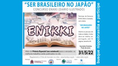 Concurso Enikki "Ser Brasileiro no Japão"
